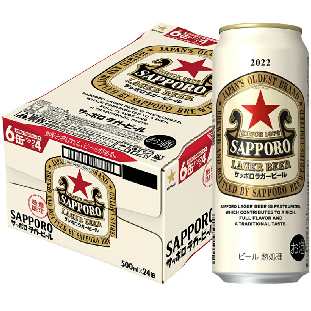 メーカー包装済】 全国共通ビール券 350ml×2缶 7枚入 1組