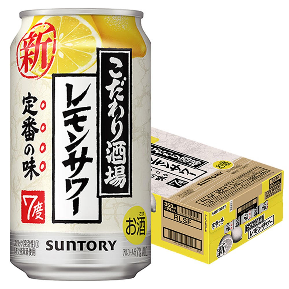 最高品質の シチリア産レモン 酎ハイ 6 あすつく 500ml×1ケース サワー