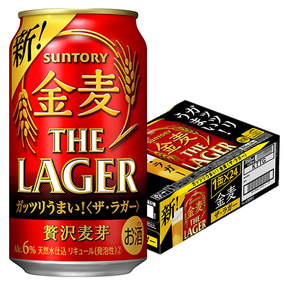 特別価格 サントリー 金麦 ザ ラガー 350ml×2ケース 48本 YLG ohap.ac.th