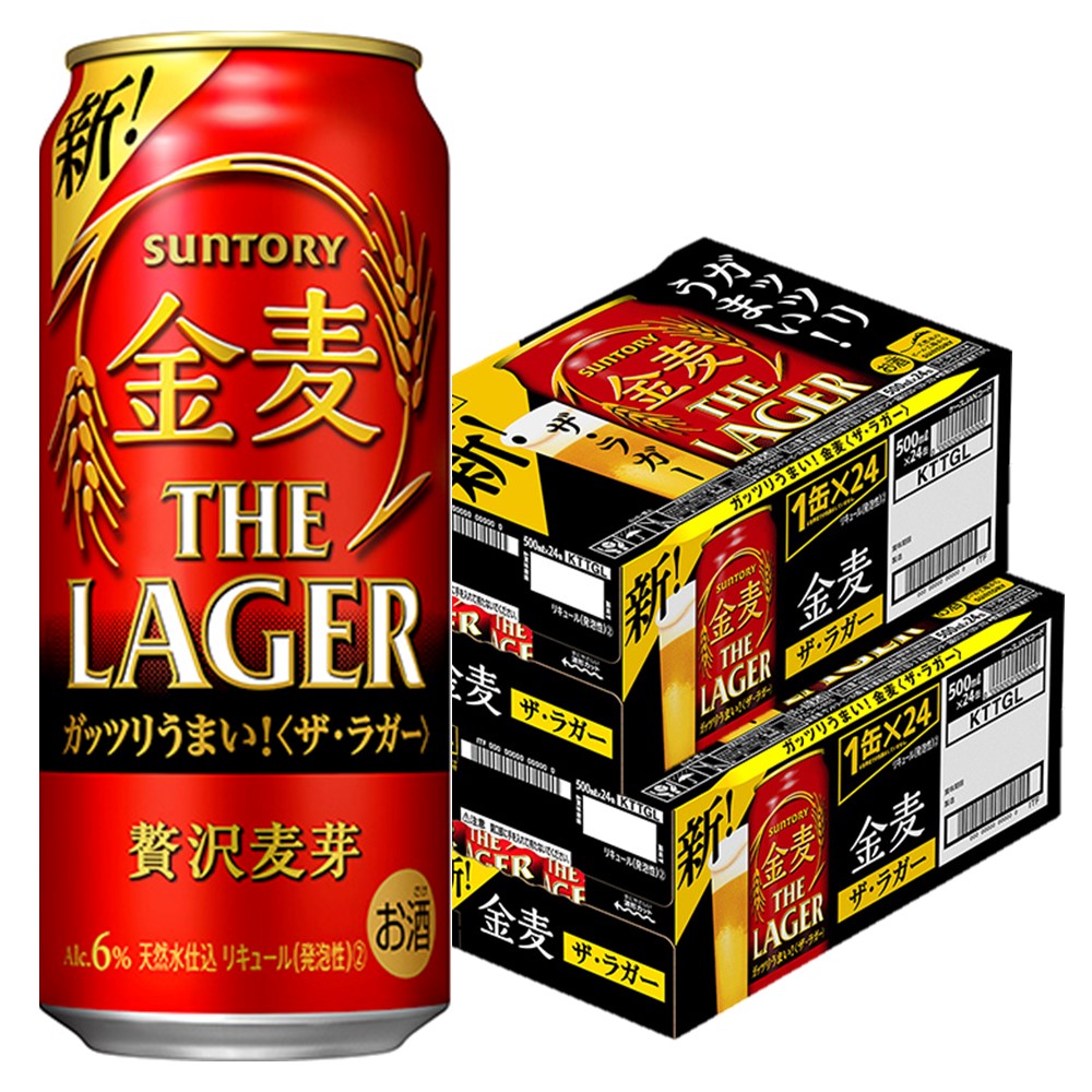 楽天市場】【全国一律送料無料】 サントリー 金麦 ザ ・ラガー 350ml×2ケース/48本 YLG : リカーBOSS 楽天市場店