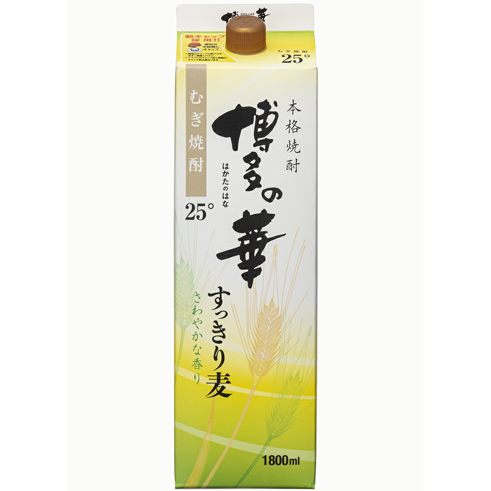 合同酒精 甲乙混和麦焼酎 1.8L×12本 25度 1800ml すごむぎ 7周年記念イベントが すごむぎ