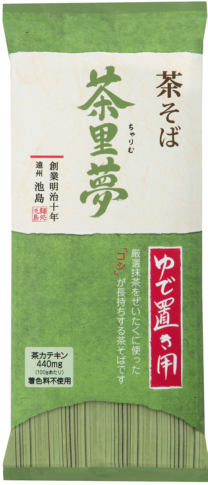 楽天市場】5/9日20時〜15日まで エントリーでP5倍 【送料無料】富士の国 抹茶そば 180gｘ20袋乾麺 茶そば 蕎麦 そば 抹茶そば :  リカーBOSS 楽天市場店