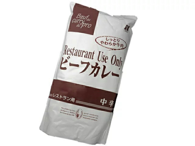 【送料無料】<br>ニチレイフーズ レストランユース ビーフカレー中辛 3kg×4食<br>