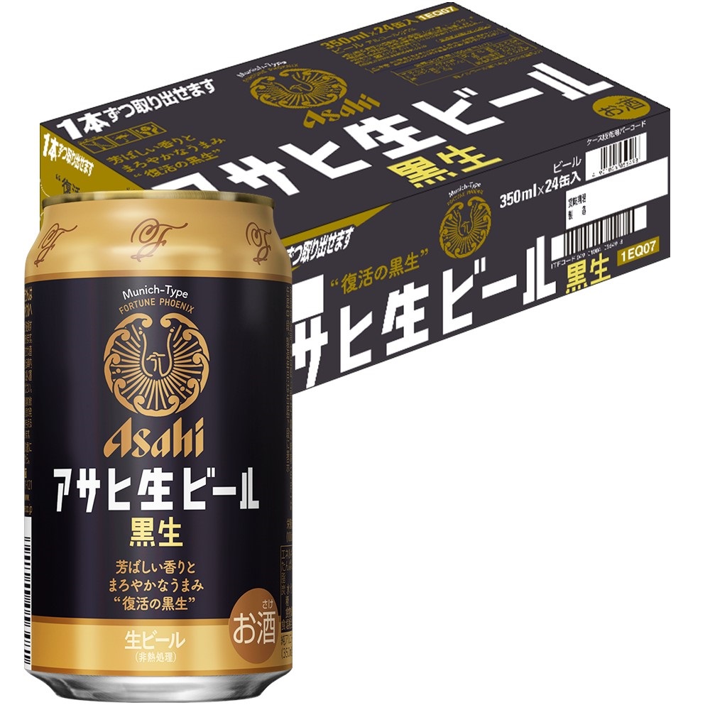 レビューで送料無料】 24本 アサヒ あすつく 優良配送 024 生ビール 送料無料 350ml