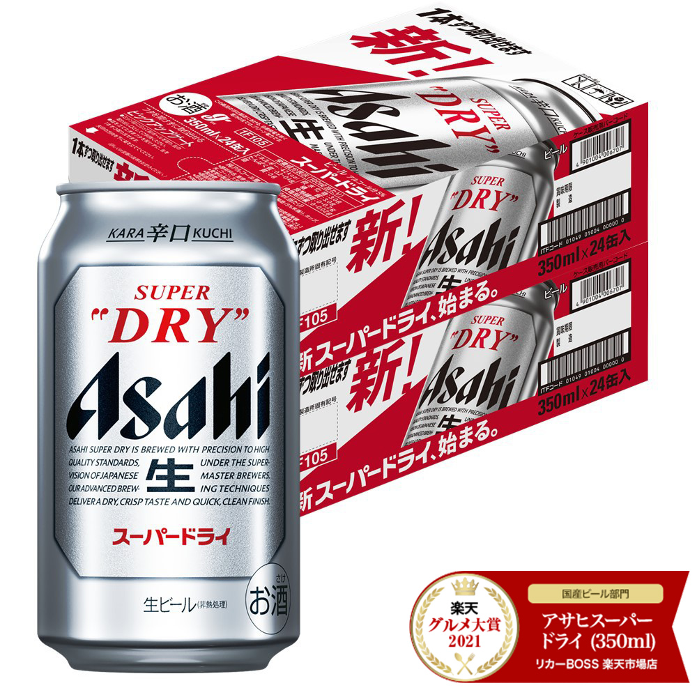 楽天市場】アサヒ 生ビール マルエフ 350ml×1ケ－ス/24本 【3ケース