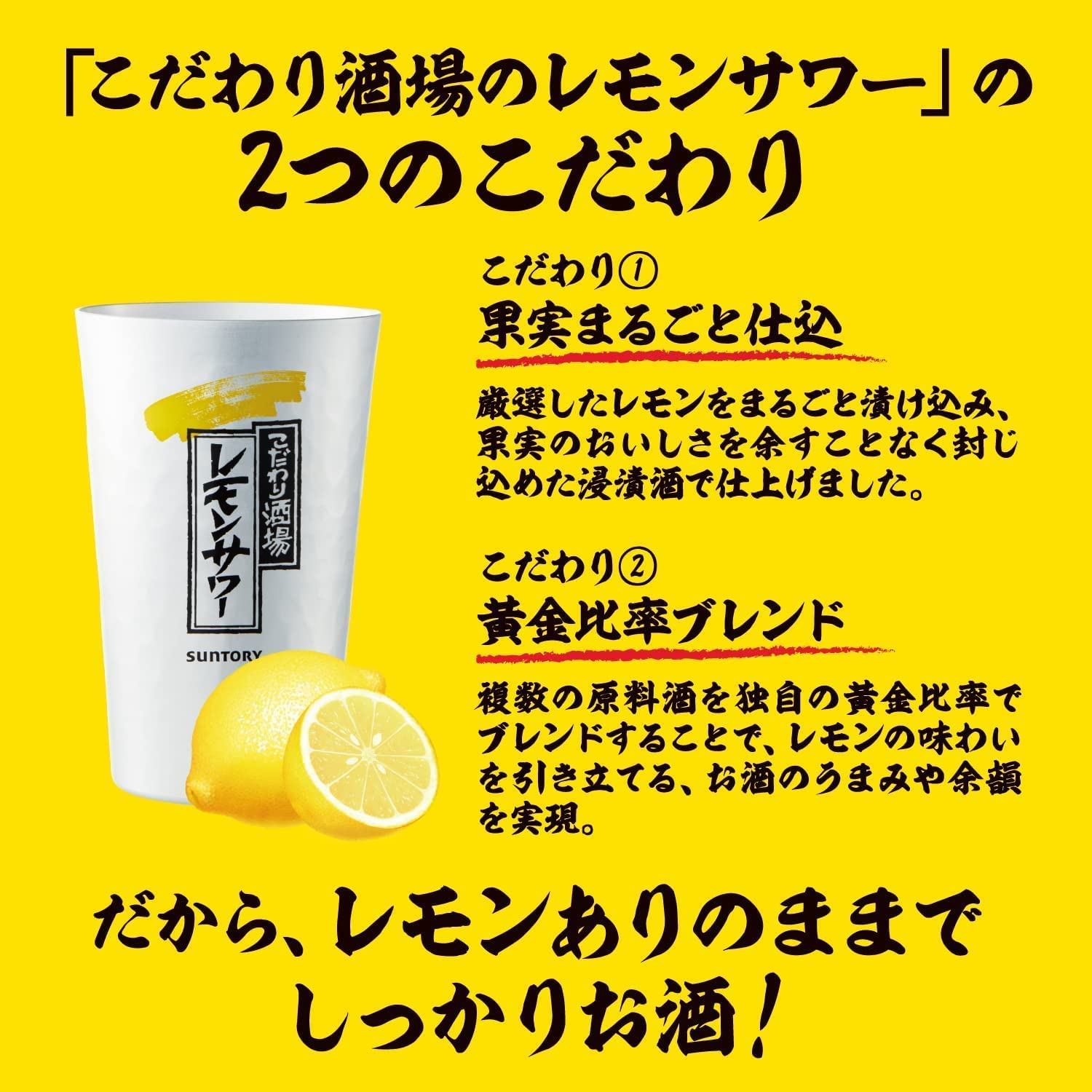 【美品】レモンパワー大好きな方　最強セット　【おまけ付き】 Amazon.co.jp: プレゼント レモンサワー 18本 チューハイセット