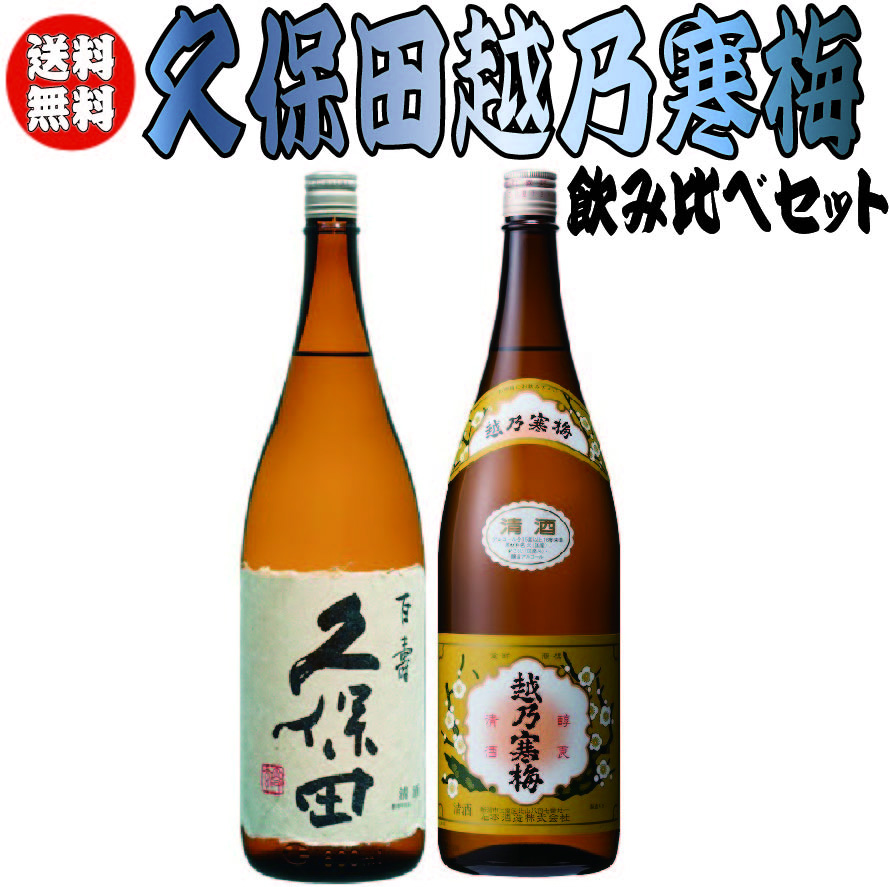 再販ご予約限定送料無料] 富山の地酒 瓶 6 1800ml 立山 日本酒 1.8L