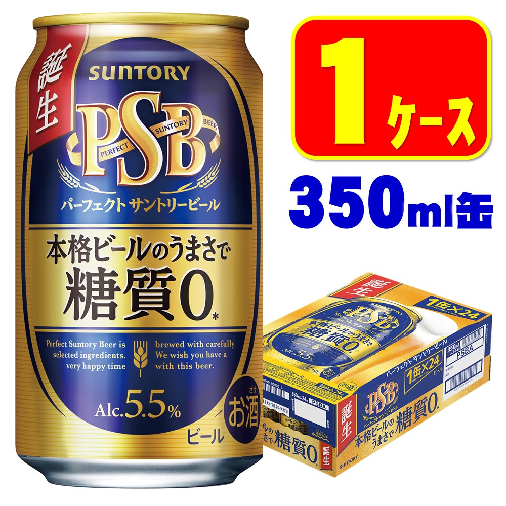 楽天市場】【全国一律送料無料】キリン 一番搾り 糖質ゼロ 350ml×24本/1ケース YLG : リカーBOSS 楽天市場店