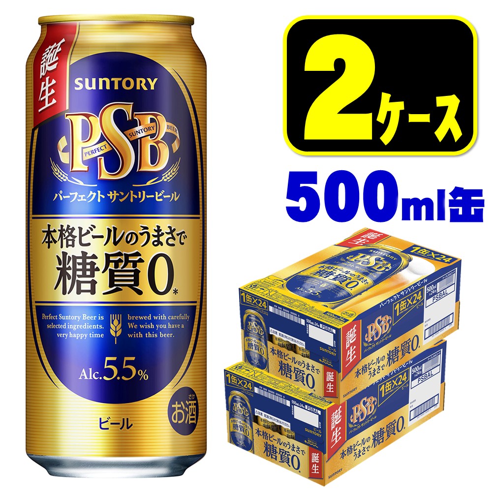 トレンド サントリー 送料無料 6 YF 国産 パーフェクトサントリービール あすつく選択可 1ケース