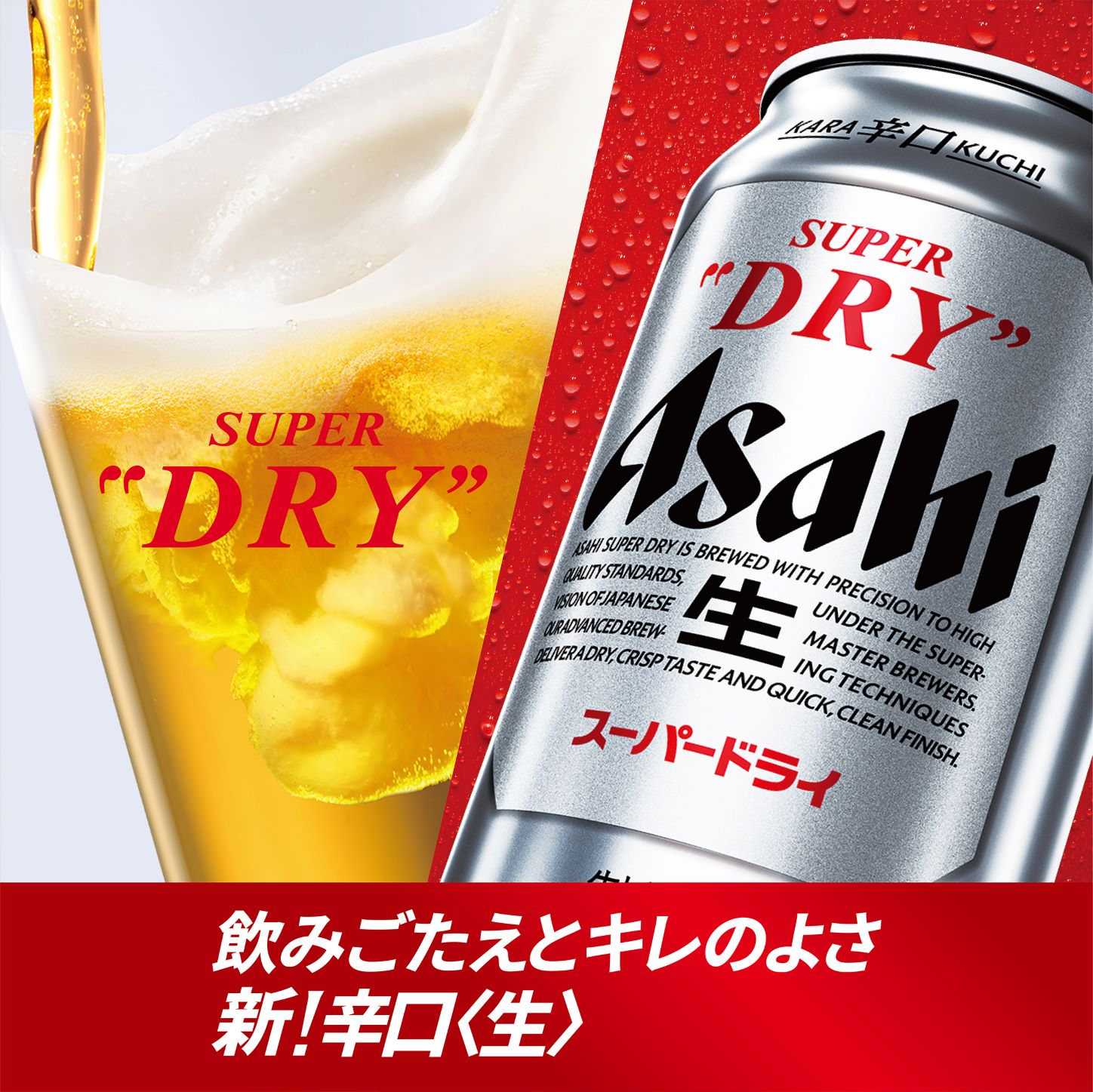 送料無料】アサヒ スーパードライ ギフトセット AS-3N 1セットビール