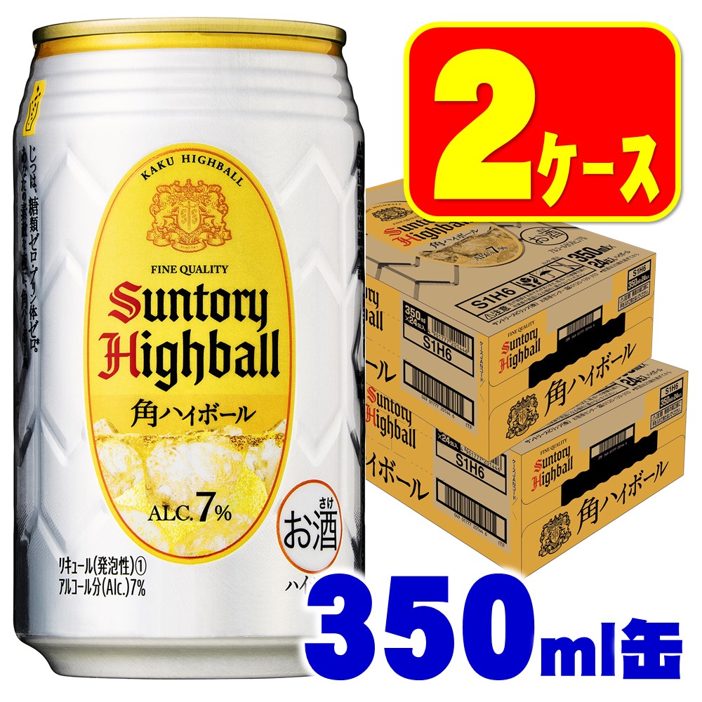 充実の品 2ケース フリー ALC. ピュア ノンアルコールビール 330ml 48本 0.0%