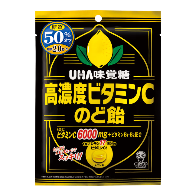 楽天市場】【送料無料】UHA味覚糖 高濃度ビタミンCのど飴 73g×24袋 【御中元】 : リカーBOSS 楽天市場店