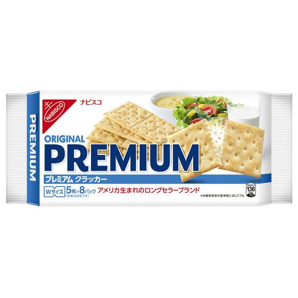 10 1限定300円offクーポン エントリーで最大p5倍 送料無料 モンデリーズ ナビスコ リッツクラッカー プレミアム 241g 枚数目安 5枚 8パック 個 北海道 沖縄県 東北 四国 九州 沖縄県は必ず送料がかかります Ice Org Br