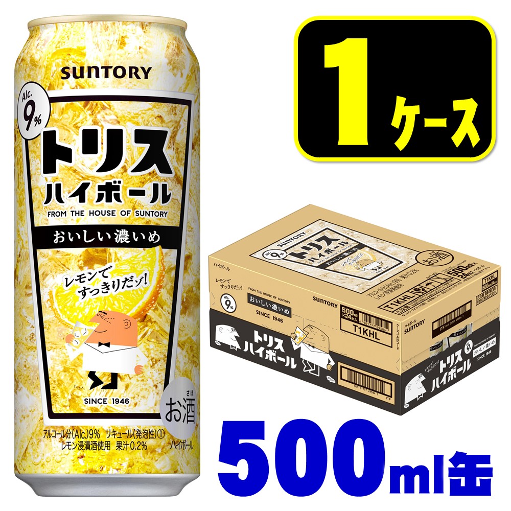 楽天市場 サントリー トリスハイボール おいしい濃いめ 500ml 24本 1ケース ご注文は2ケースまで1個口配送可能 リカーboss 楽天市場店