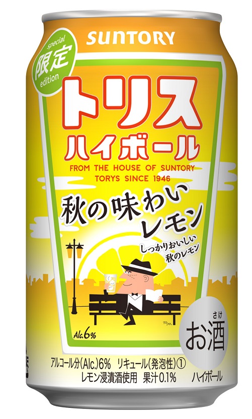 楽天市場 10 5限定全品p2倍 サントリー トリスハイボール 秋の味わいレモン 350ml 24本 ご注文は2ケースまで1個口配送可能 リカーboss 楽天市場店