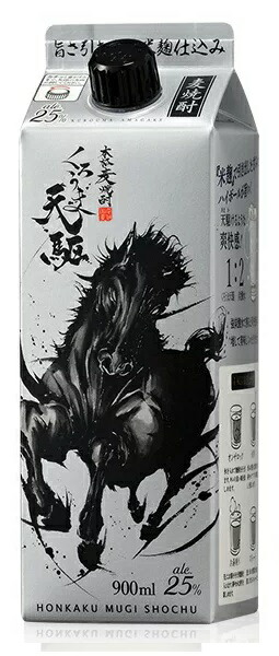 神楽酒造 本格麦焼酎 くろうま 天駆 あまがけ 25度 紙パック 900ml×12本 逆輸入