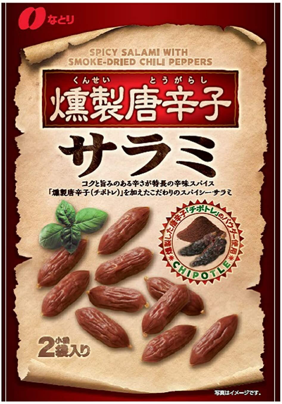 市場 公式 おつまみ 直火炒ジャイアントコーン 6袋セット チャック付 海老花椒味