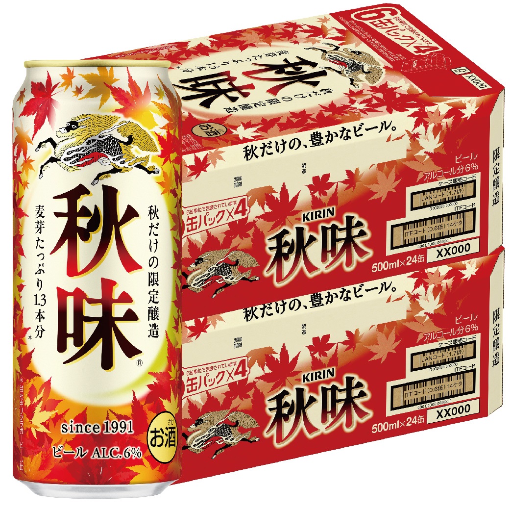 70 Off キリン 秋味 350ml 96本 4ケース 送料無料 一部地域は除く ビール