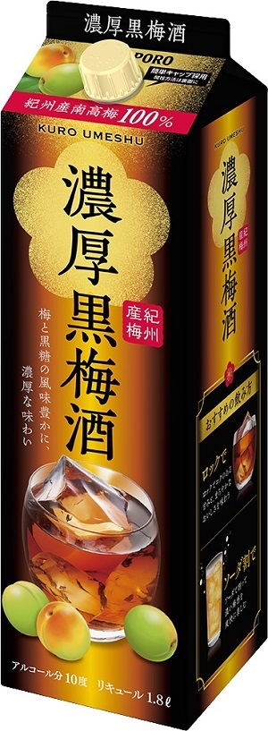 高額売筋 サッポロ 1.8L 赤梅酒 3種の贅沢ポリフェノール 梅酒、果実酒
