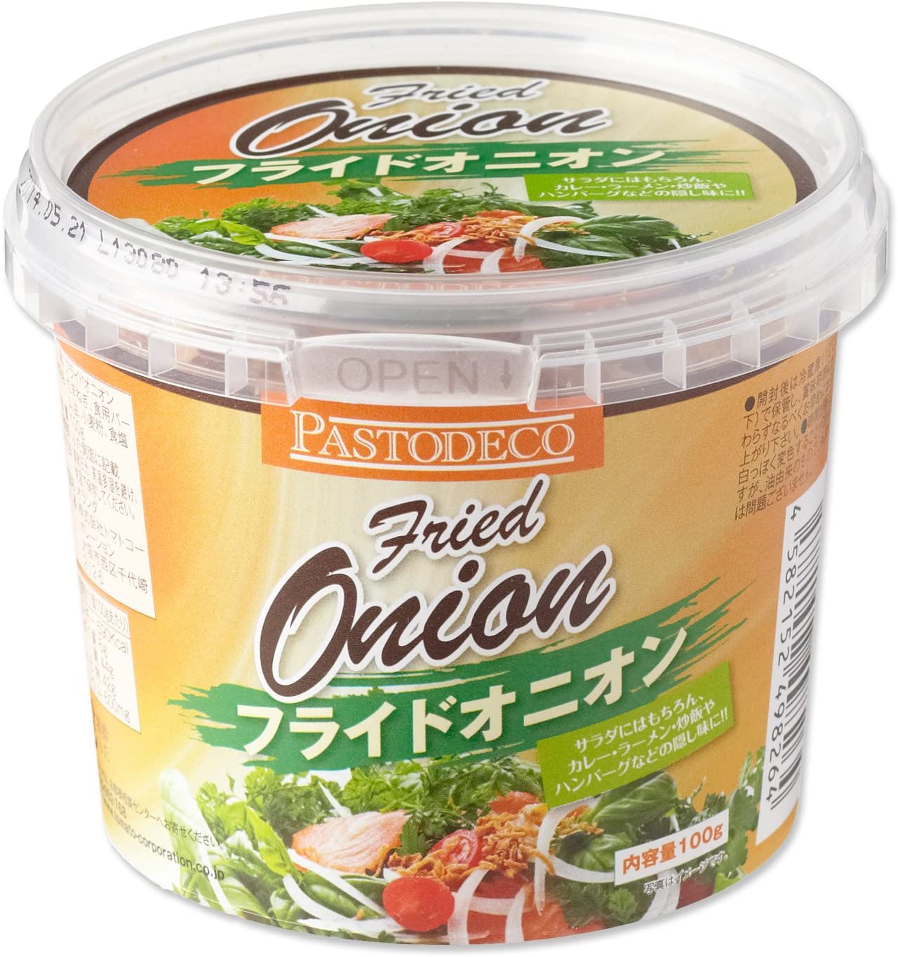 オニオンチップ　　3点 楽天市場】RICHES brand フライドオニオン Fried Onion 揚げ
