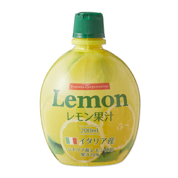 【送料無料】<br>トマトコーポレーション レモン果汁 20％ フルシュリンク イタリア産 200ml×2ケース/48個<br>