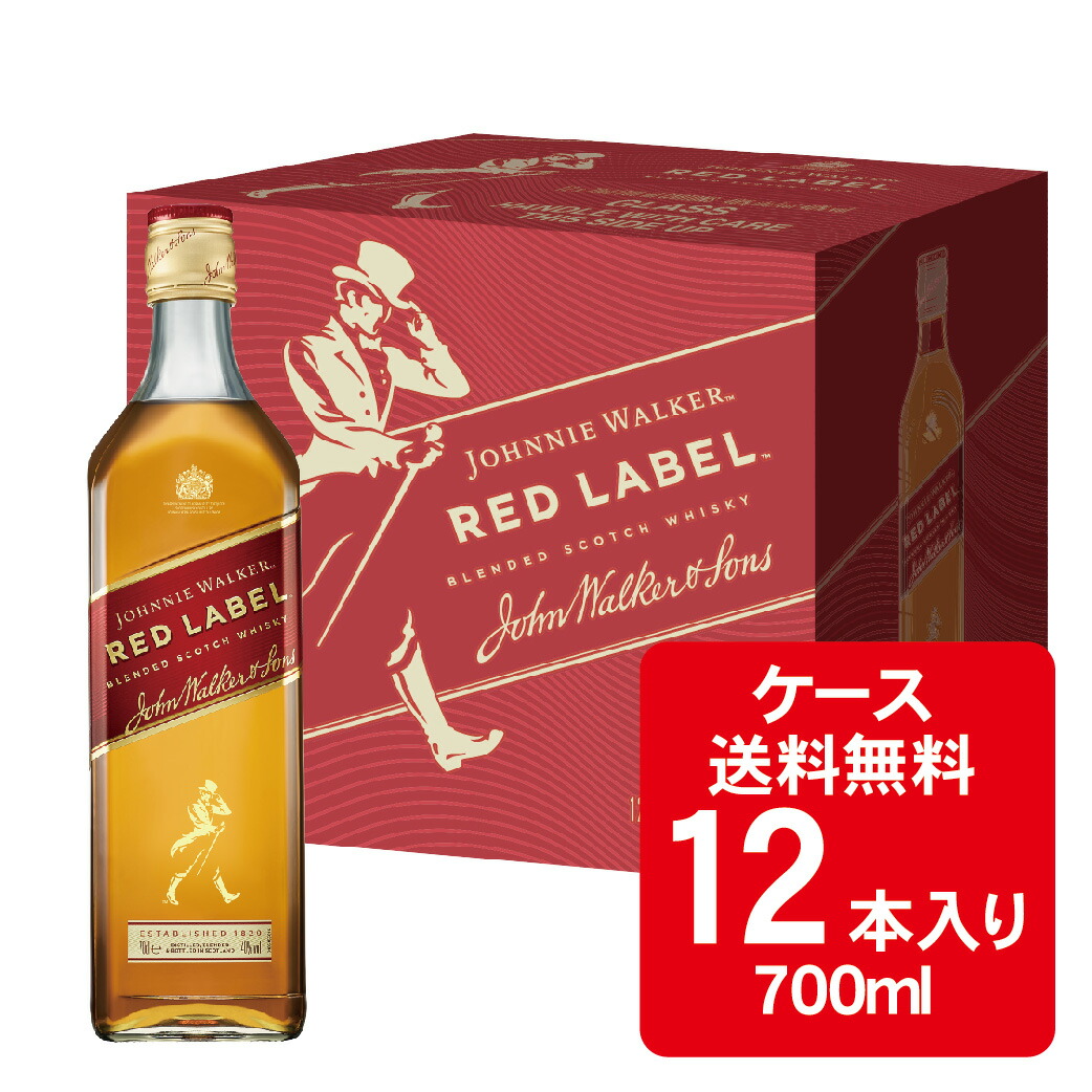 楽天市場】10/1限定P3倍＆300円クーポン取得可 キリン ジョニーウォーカー 黒 ブラックラベル 12年 700ml 1本【ご注文は12本まで同梱可能】【ジョニ黒】  : リカーBOSS 楽天市場店