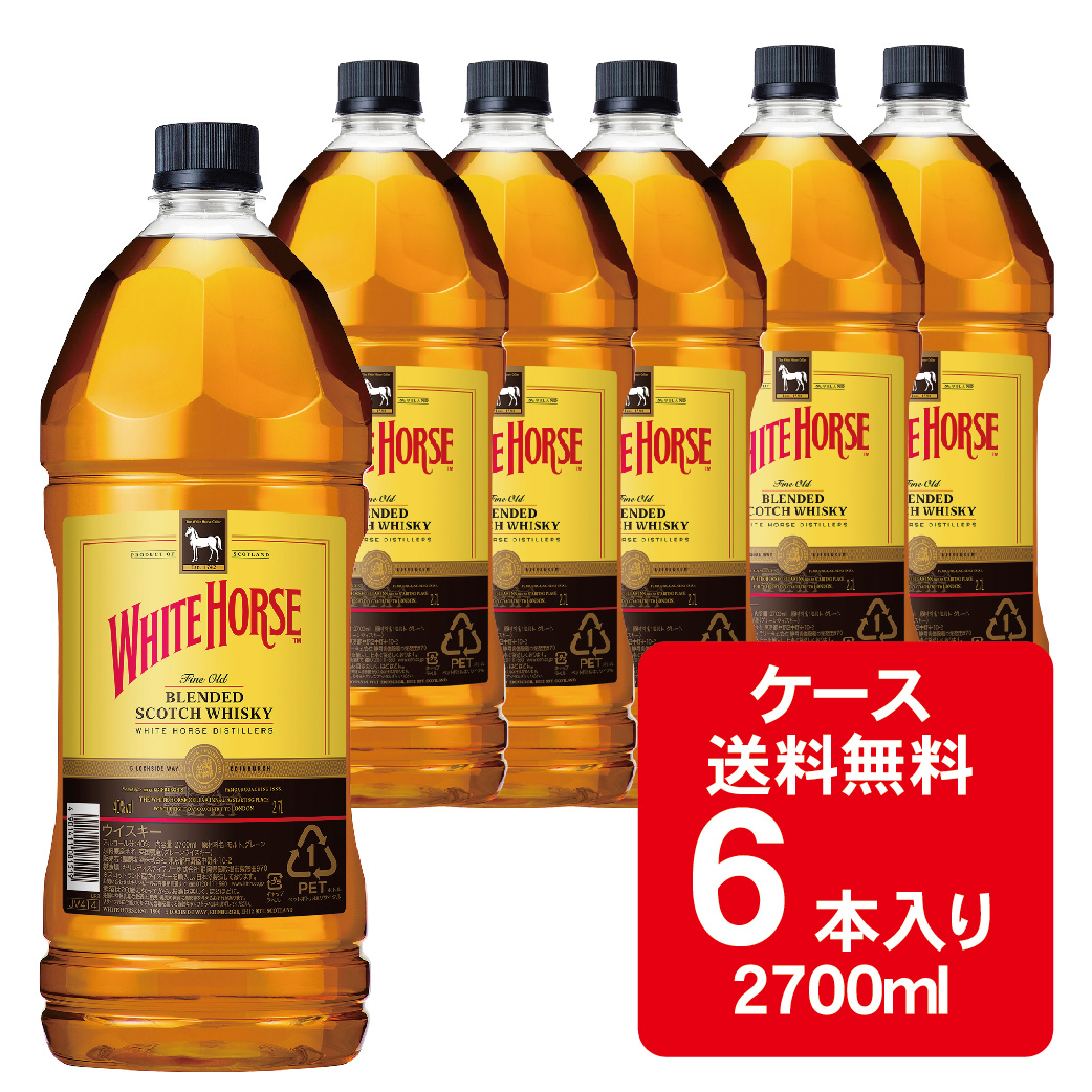 キリン ホワイトホース ファインオールド 2700ml 2.7L×6本 週間売れ筋