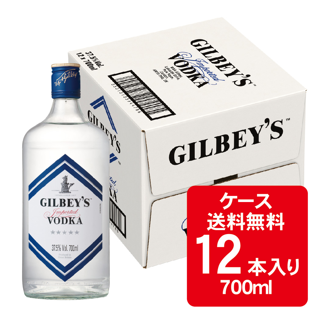 楽天市場】【送料無料】キリン スミノフ ウォッカ ブルー 50度 750ml×12本【北海道・東北・四国・九州・沖縄県は必ず送料がかかります】 :  リカーBOSS 楽天市場店