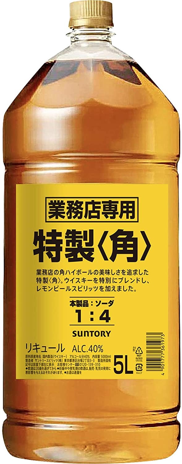 楽天市場】【送料無料】 サントリー ウイスキー 特製 角 ペットボトル