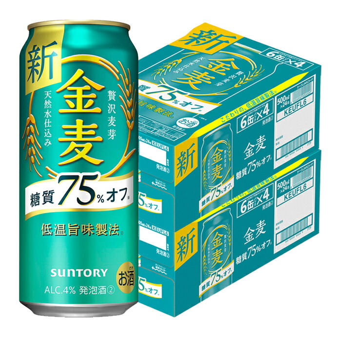 最大99％オフ！ キリン のどごしZERO 500ml ×48缶 2ケース 新ジャンル 国産 送料無料 北海道 沖縄は送料1000円 代引不可  同梱不可 日時指定不可 materialworldblog.com