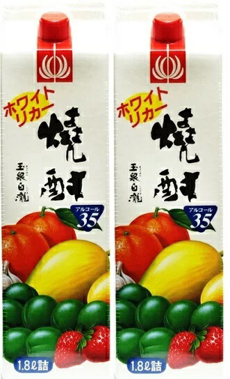楽天市場】【送料無料】 玉泉堂 ホワイトリカー 焼酎 35% 1800ml