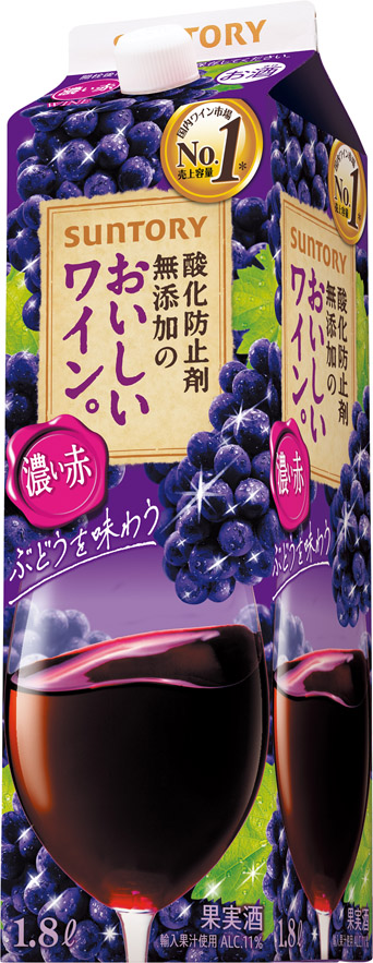 楽天市場】【あす楽】 サントリー 酸化防止剤無添加のおいしいワイン 濃い赤 パック 1800ml 1.8L 1本【ご注文は12本まで同梱可能】  【御中元】 : リカーBOSS 楽天市場店