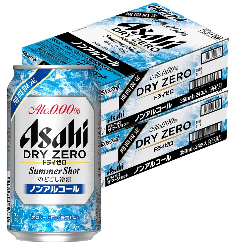 充実の品 2ケース フリー ALC. ピュア ノンアルコールビール 330ml 48本 0.0%