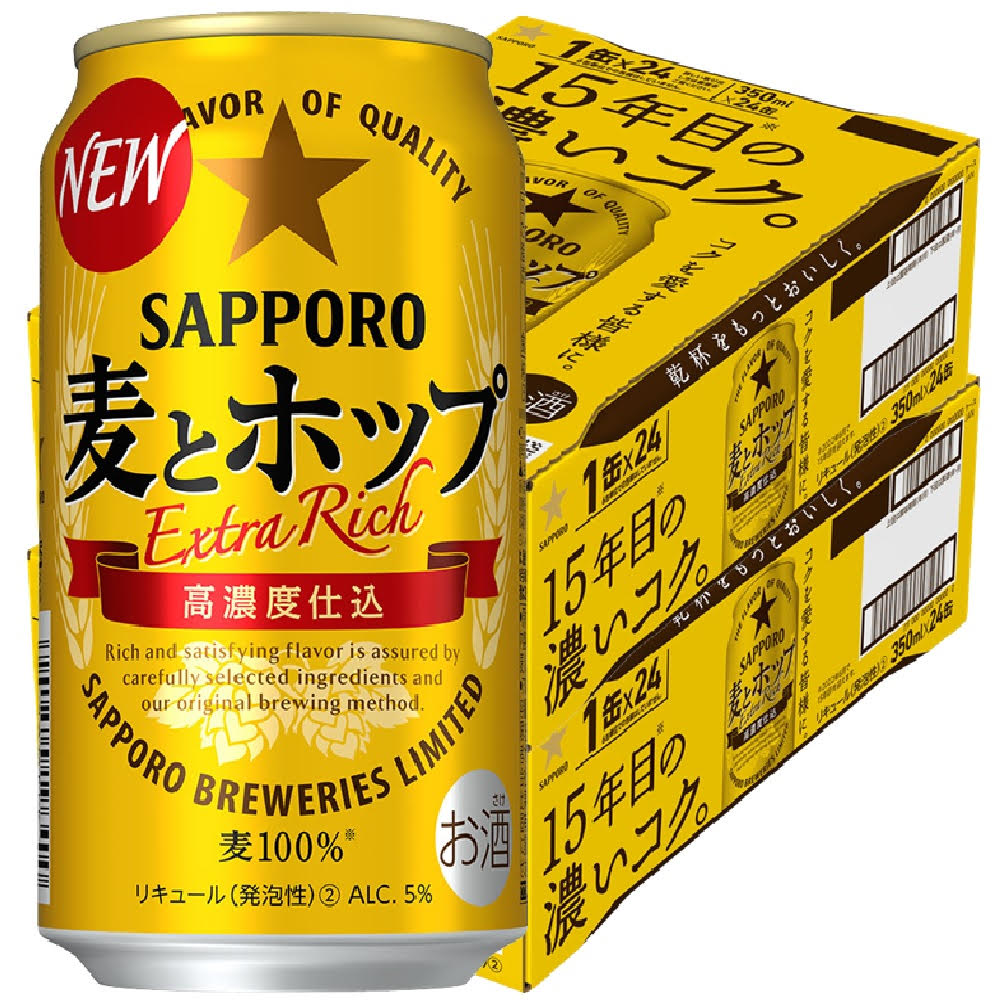 楽天市場】【あす楽】 【送料無料】サントリー ジョッキ生 350ml×2ケース【北海道・沖縄県・東北・四国・九州地方は必ず送料が掛かります。】 :  リカーBOSS 楽天市場店