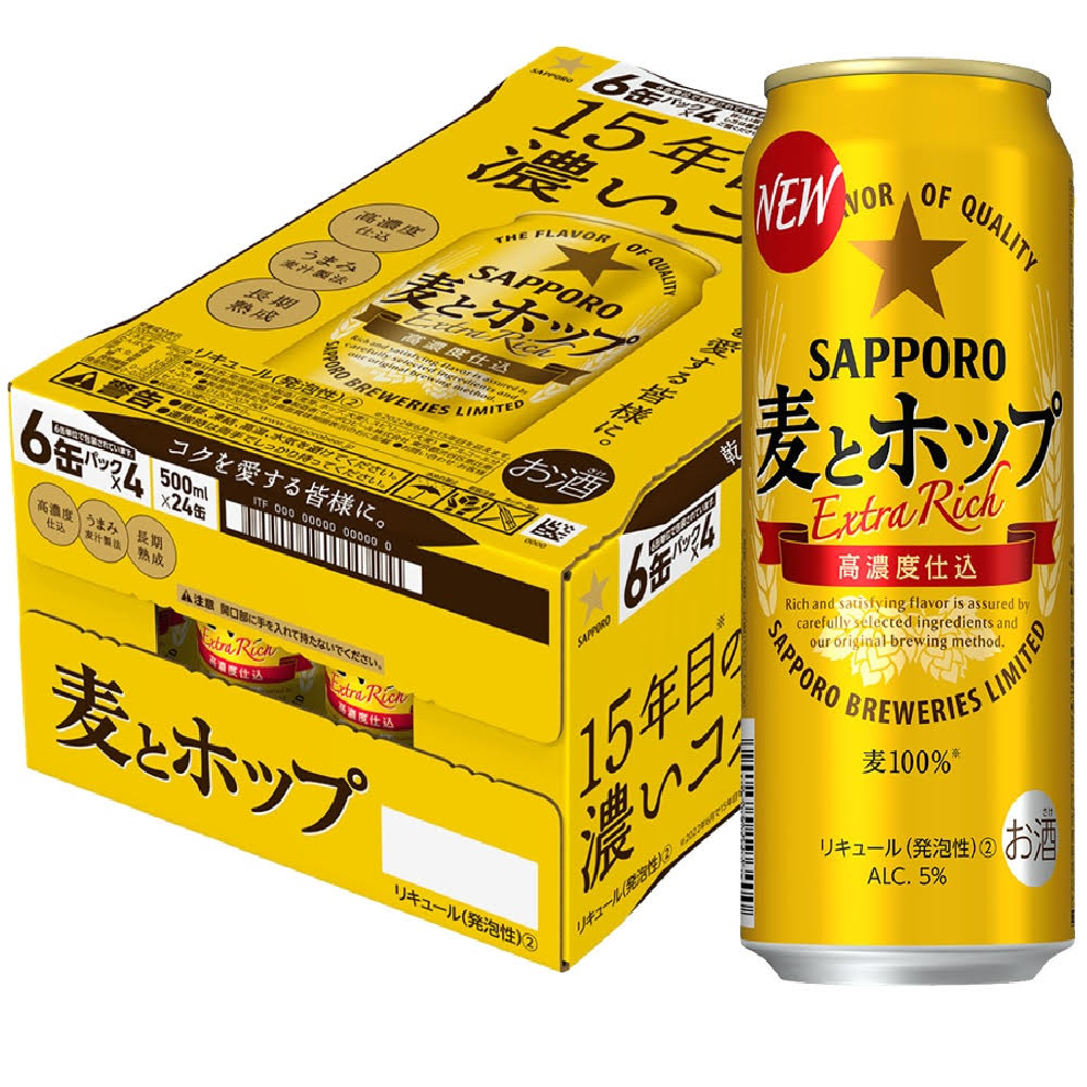 楽天市場】【あす楽】【全国一律送料無料】 サッポロ 麦とホップ 350ml×2ケース YLG : リカーBOSS 楽天市場店