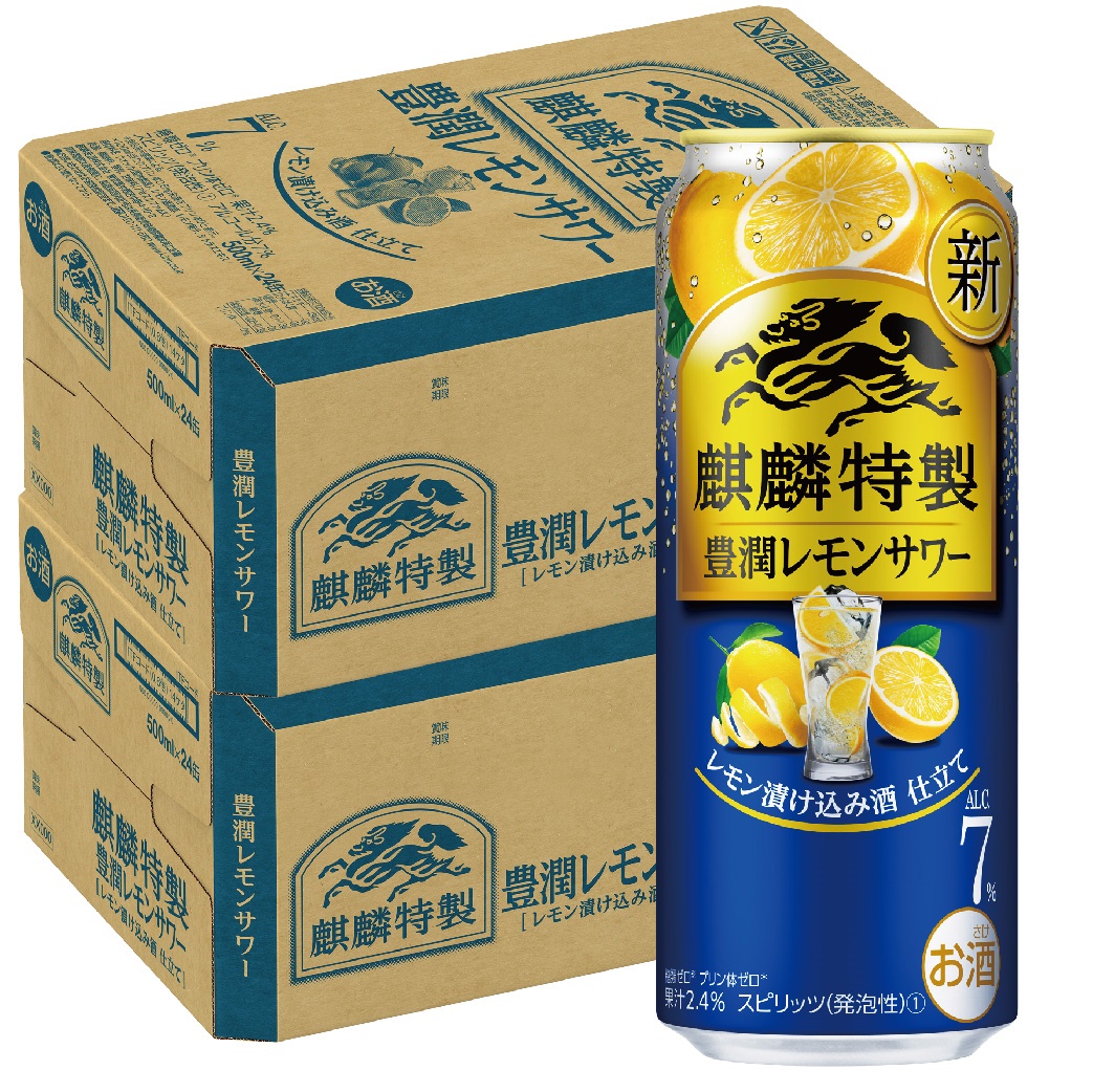 51%OFF!】 チューハイ 酎ハイ サワー 送料無料 キリン ザ ストロング 麒麟特製ストロング 9％ レモンサワー 500ml×24本  materialworldblog.com