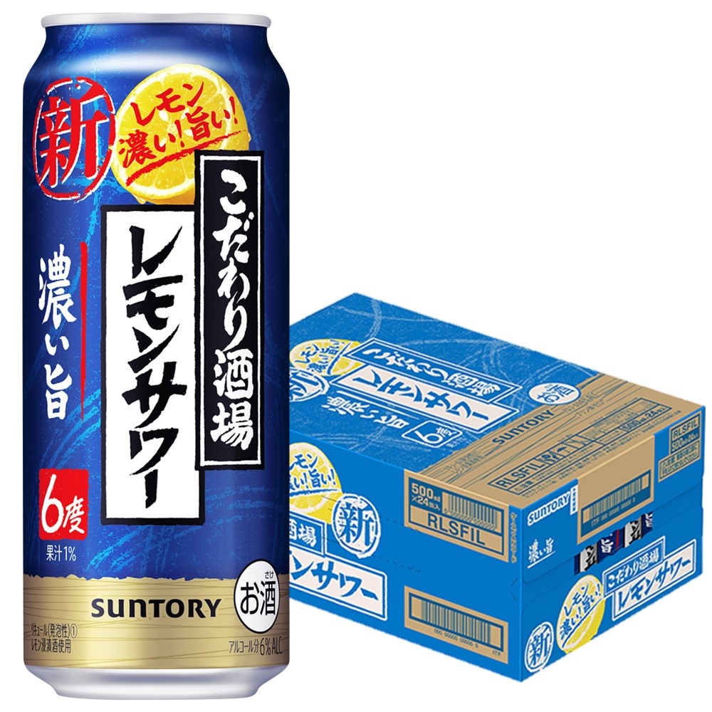 夏セール開催中 サントリー こだわり酒場のレモンサワー濃い旨 350ml×24本×2ケース 48本 チューハイ ハイボール カクテル qdtek.vn