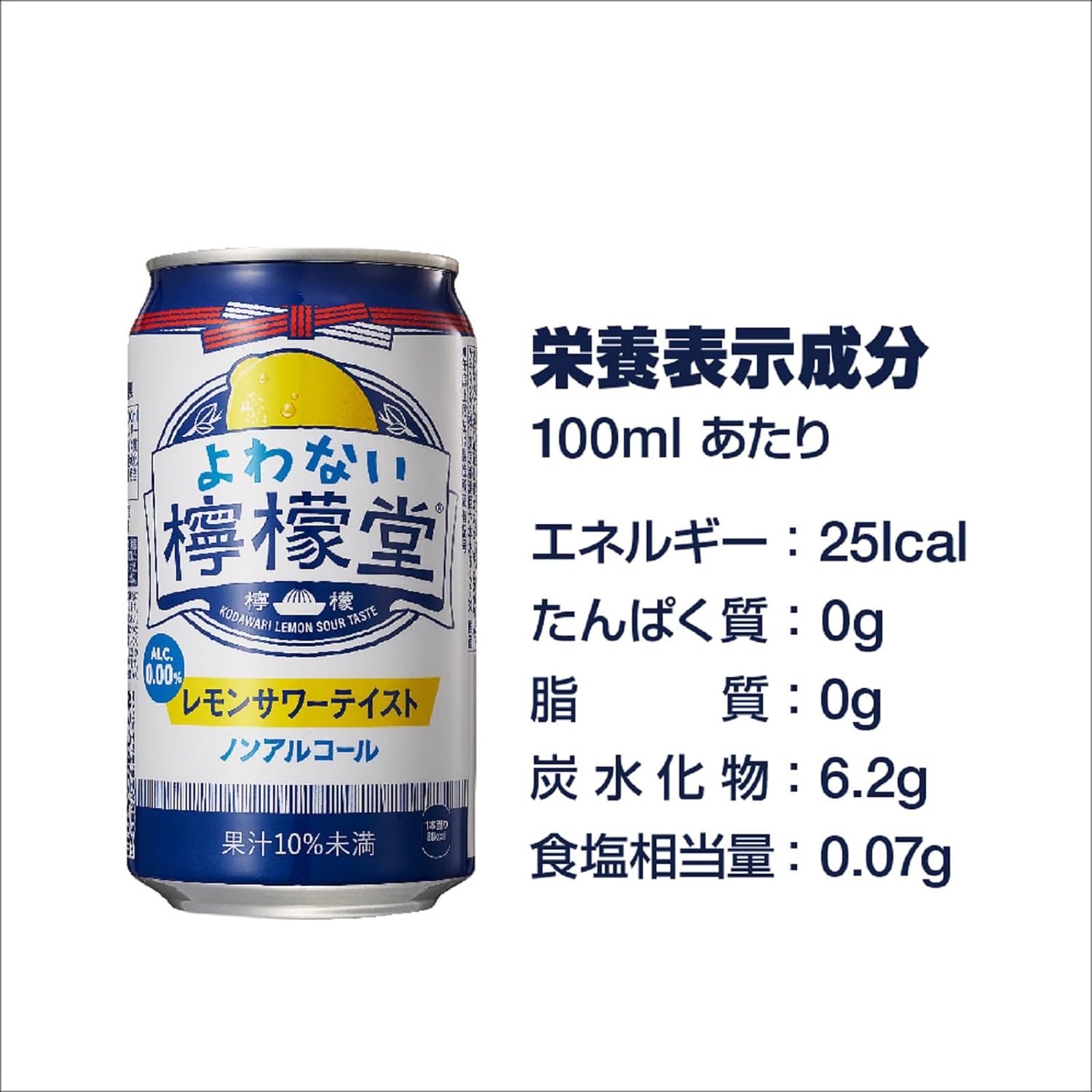 【送料無料】【予約】2022/03/16発売商品ノンアルコールチューハイサワーよわない檸檬堂350ml×24本0.00%