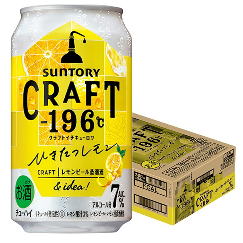 受注生産品 サントリー ワインカフェ ワインソーダ 白 350ml 3ケース 72本 Timededeus Com Br