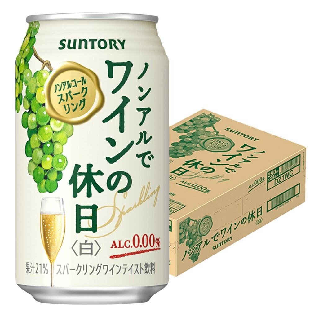 セール価格 サントリー 翠ジンソーダ 缶 500ml×24本入×2ケース fucoa.cl