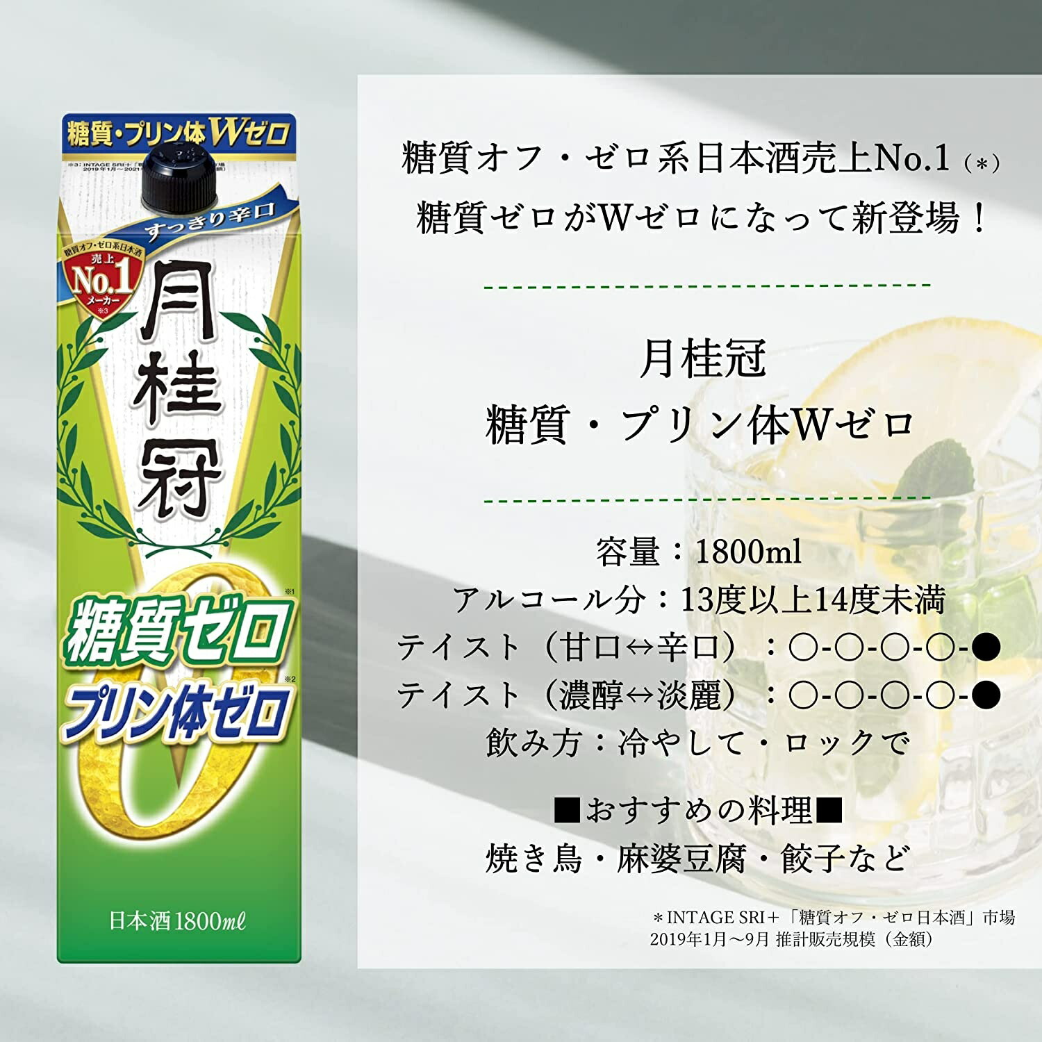 浜福鶴 備前雄町 大吟醸 1.8L×6本 1ケース 1800ml