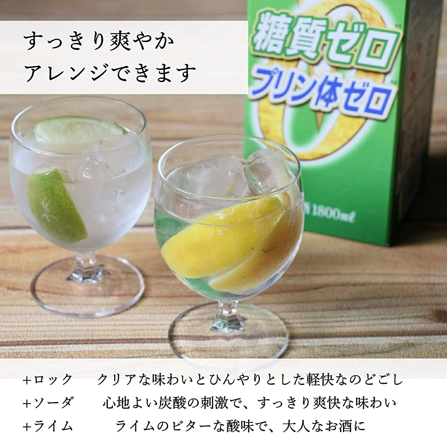 市場 月桂冠 1本 ご注文は12本ま1個口配送可能 プリン体ゼロ Wゼロ 糖質ゼロ 1800ml 1.8L