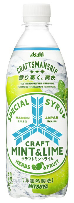 1年保証』 1500ml 送料無料 アサヒ ストア限定クーポン取得可 6 あすつく ペット