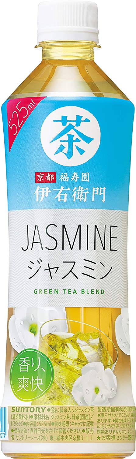 市場 送料無料 サントリー 伊右衛門 ジャスミン