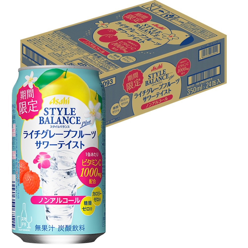 本物新品保証】 ノンアルコール 送料無料 350ml×24本 シークァーサーサワーテイスト アサヒ スタイル