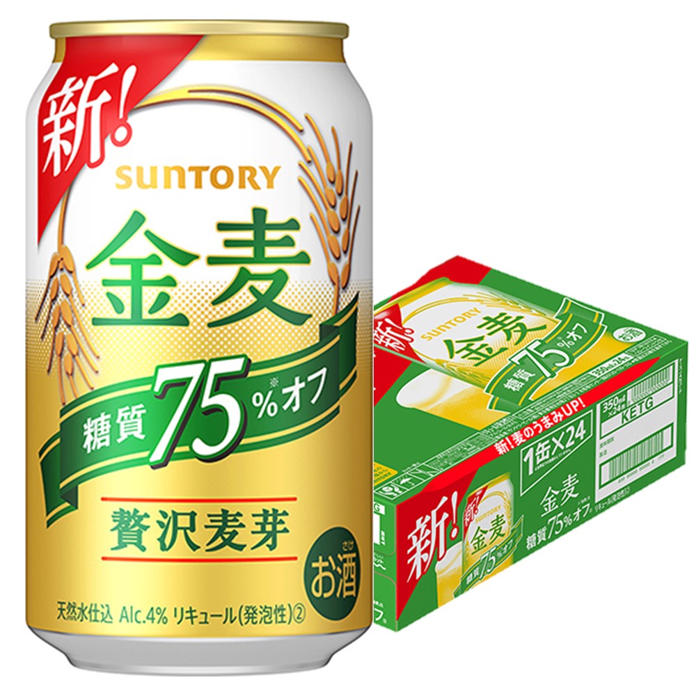 SALE／99%OFF】 48本 送料無料 クリアアサヒ ビール 本麒麟 選べる 詰め合わせ 350ml