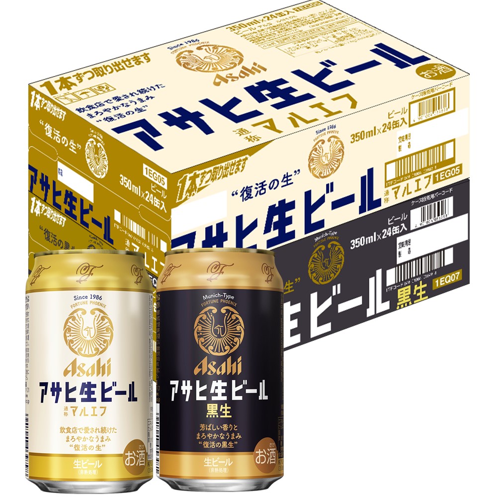 激安特価 500ml 限定 48本 送料無料 24缶入 アサヒ 飲食店等 スーパー