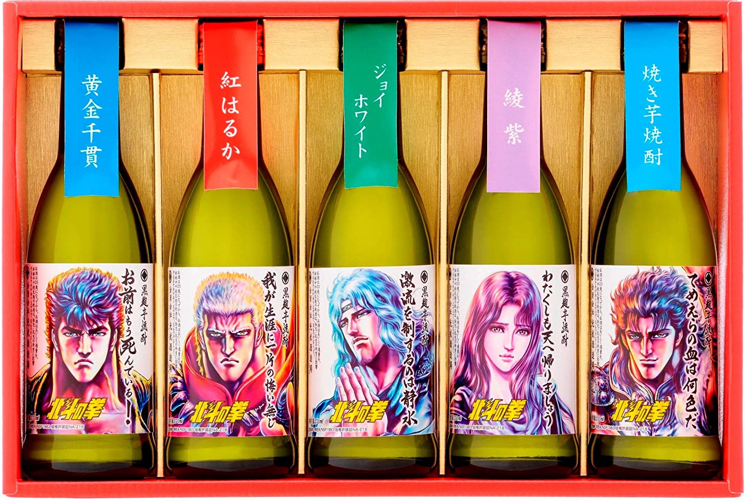 【数量稀少】プレミア焼酎のみよし 九谷焼ボトル「龍」 プレミア焼酎のみよし九谷焼ボトル