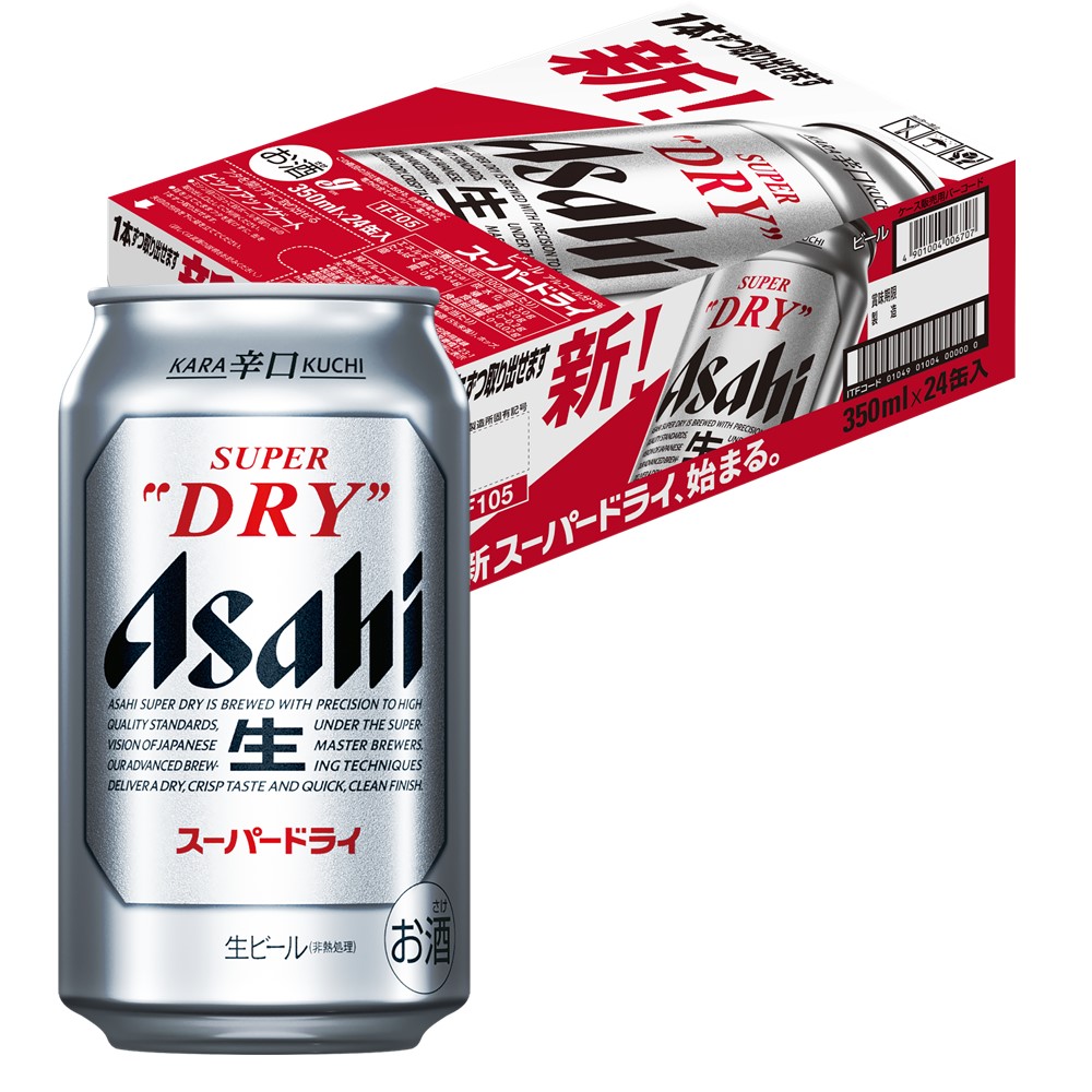 【楽天市場】【あす楽】【送料無料】アサヒ スーパードライ 500ml 