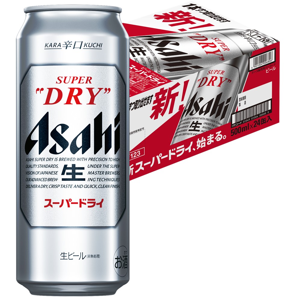 特別価格 2ケース 500ml 24 アサヒスーパードライ ビール 発泡酒 Www Qiraatafrican Com